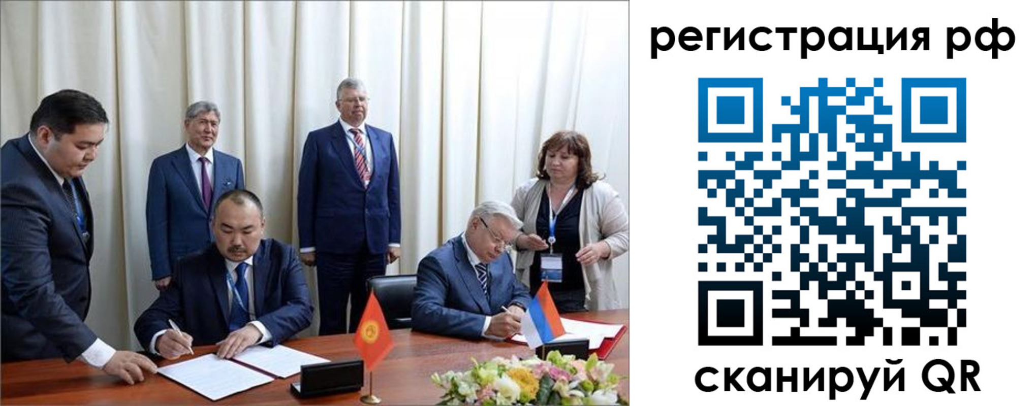 прописка штамп в Сельцо
