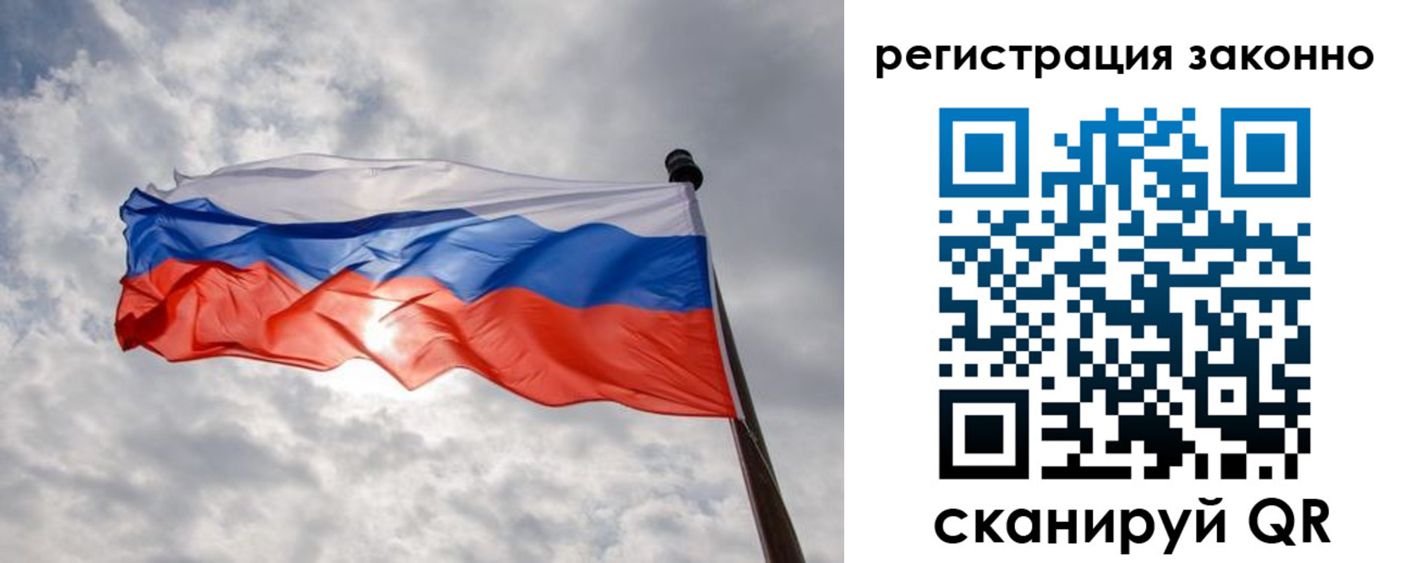 временная регистрация собственник в Сельцо